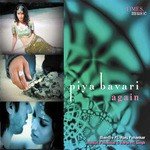 Piya Bavari Again - Pandit Ajay Pohankar Song Download